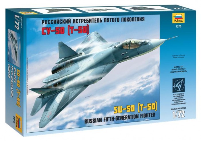 Сборные модели Звезда Российский истребитель пятого поколения Су-50 (Т-50) 1:72 70 элементов