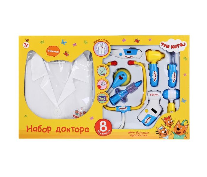 

Играем вместе Набор доктора Три кота, Набор доктора Три кота