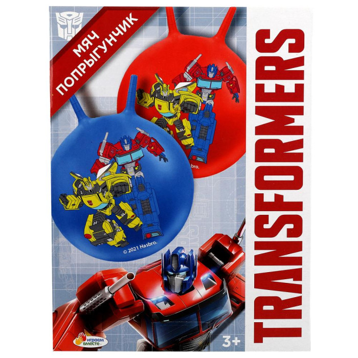 

Играем вместе Гимнастический мяч с рожками Трансформеры 55 см, Гимнастический мяч с рожками Трансформеры 55 см