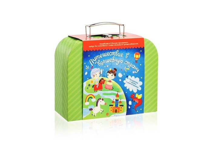 Игровые наборы Подарок в чемодане Чемоданчик с развлечениями Путешествие в волшебную страну игровые наборы lexibook чемоданчик с игрушками миньоны