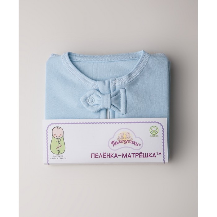 Пеленка Пампусики кокон Россия Матрешка