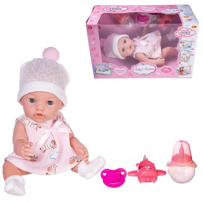 ABtoys Пупс-кукла Baby Ardana в розовом платье 30 см