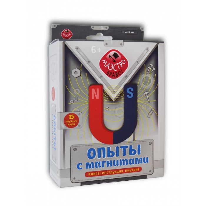 

Маэстро Браво! Опыты с магнитами, Браво! Опыты с магнитами