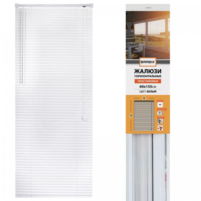 

Brabix Жалюзи горизонтальные 60х155 см, Жалюзи горизонтальные 60х155 см