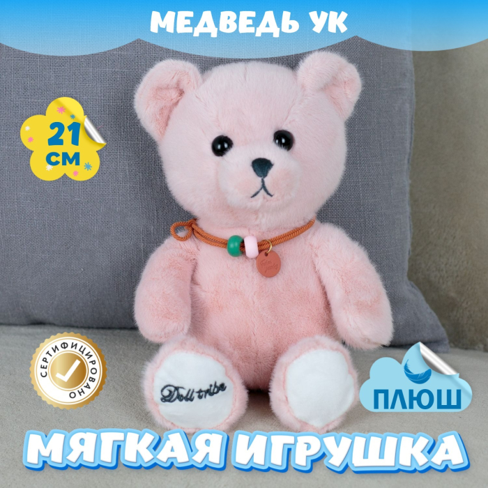 Мягкая игрушка KiDWoW Медведь Ук 381957276 маша и медведь каждый месяц чудеса