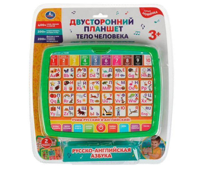 

Умка Двусторонний планшет Тело человека, Двусторонний планшет Тело человека