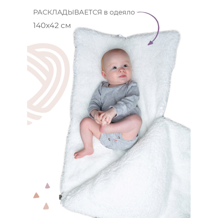 Inlovery Конверт на выписку для новорожденных Нордик