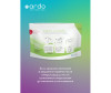  Ardo Пакеты для стерилизации в микроволновой печи Easy Clean 5 шт. - Ardo Пакеты для стерилизации в микроволновой печи Easy Clean 5 шт.