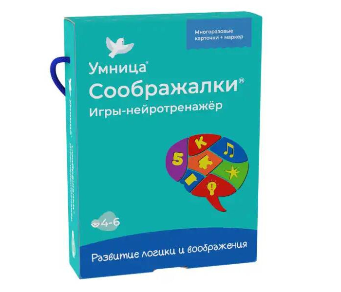Развивающие книжки Умница Соображалки Игры-нейротренажёр 4-6 лет