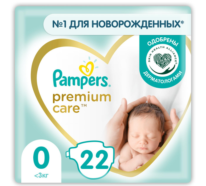  Pampers Подгузники Premium Care для новорожденных р.0 (<3 кг) 22 шт.