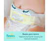  Pampers Подгузники Premium Care для новорожденных р.0 (<3 кг) 22 шт. - Pampers Подгузники Premium Care для новорожденных от 1,5 до 2,5 кг 0 размер 22 шт.
