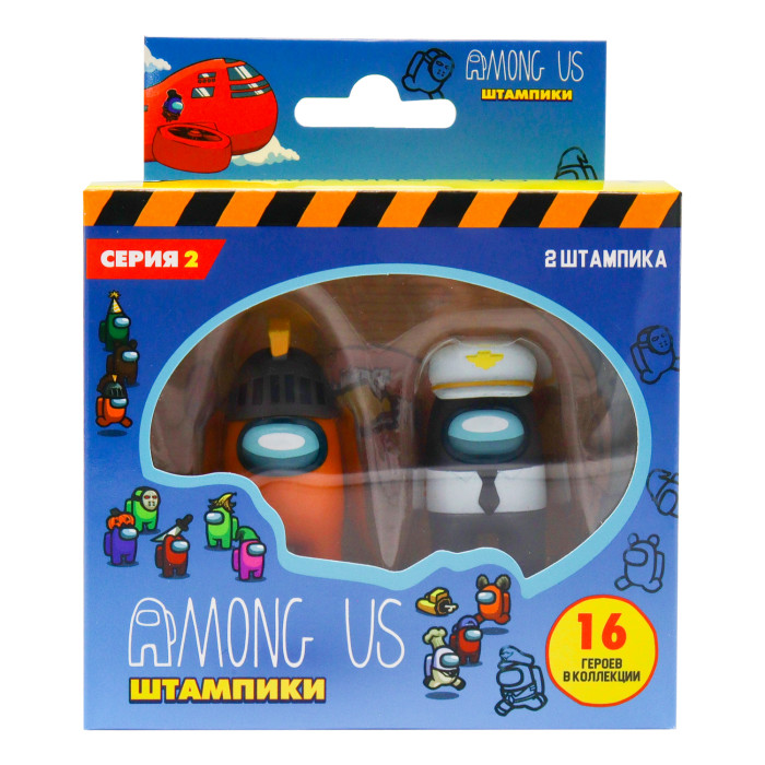 

Among Us Игровой набор штампиков Рыцарь и капитан серия 2 2 шт., Игровой набор штампиков Рыцарь и капитан серия 2 2 шт.