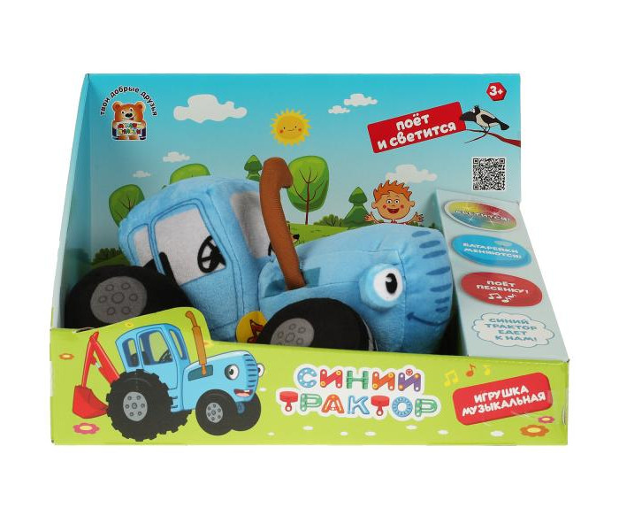 цена Мягкие игрушки Мульти-пульти Синий трактор 20 см
