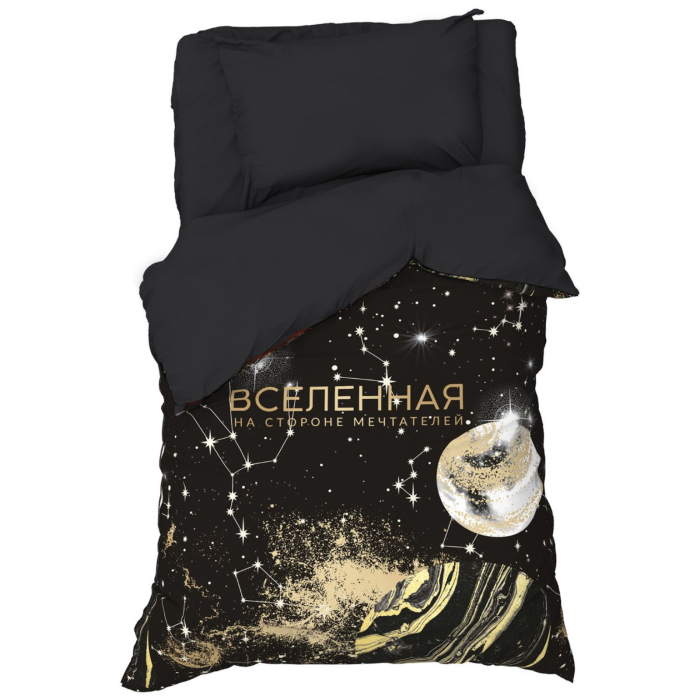 Постельное белье Этель 1.5 спальное Вселенная мечтателей (3 предмета)