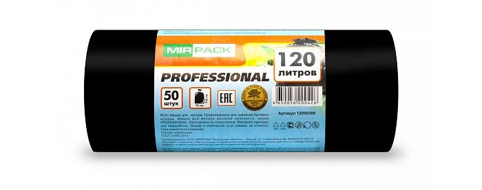 фото Mirpack мешок для мусора professional 120 литров 20 мкм 50 шт.