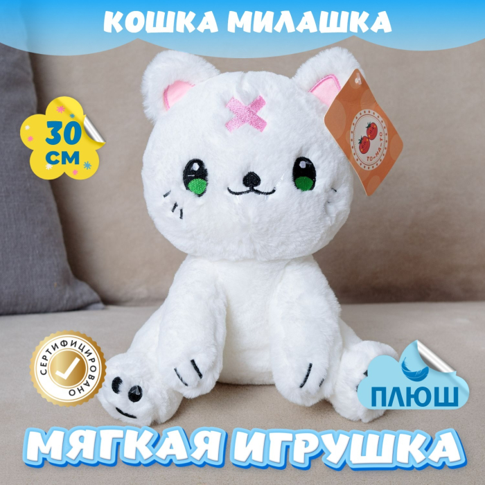 фото Мягкая игрушка kidwow кошка милашка 351717679