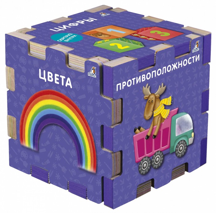 Книжки-игрушки Робинс Книжный кубик Развивающий книжки игрушки робинс книжный кубик цвета