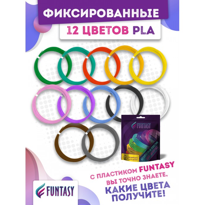 фото Funtasy набор pla-пластика для 3d-ручек 12 цветов по 5 м