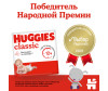  Huggies  Classic 4 (7-18 ) 14 . - Huggies  Classic 4 (7-18 ) 14 .