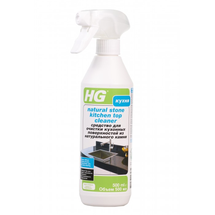 HG Средство для очистки кухонных поверхностей из натурального камня 0.5 л hg средство для удаления цемента и извести с мрамора и натурального камня 1 л
