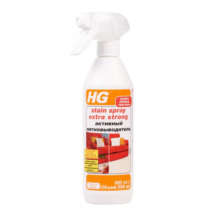 HG Активный пятновыводитель 0.5 л пятновыводитель активный для ковров и обивки 500мл