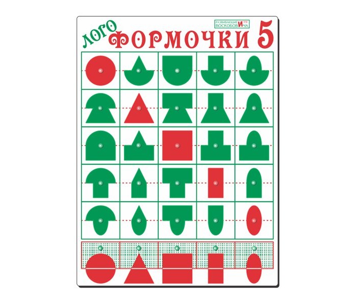

Деревянная игрушка Игры Воскобовича Логоформочки 5 с держателями, Логоформочки 5 с держателями