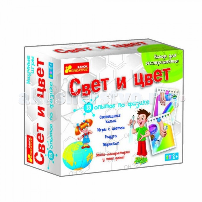 

Ранок Научные игры Свет и цвет, Научные игры Свет и цвет
