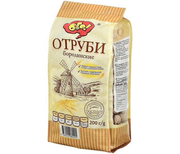 Ого! Отруби ржаные Бородинские 200 г - Акушерство.Ru