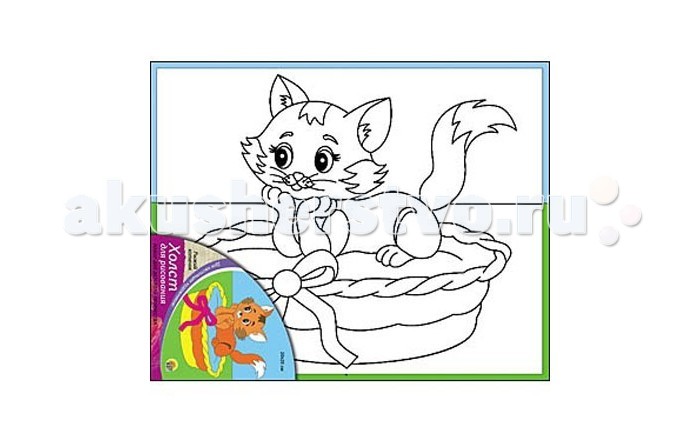Раскраска Рыжий кот Маленький художник Прекрасная прицесса 8 листов А4