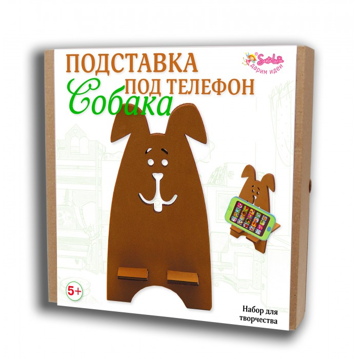 

Санта Лючия Набор для творчества Подставка под телефон Собака, Набор для творчества Подставка под телефон Собака