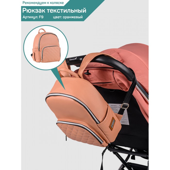 Farfello Рюкзак текстильный F9