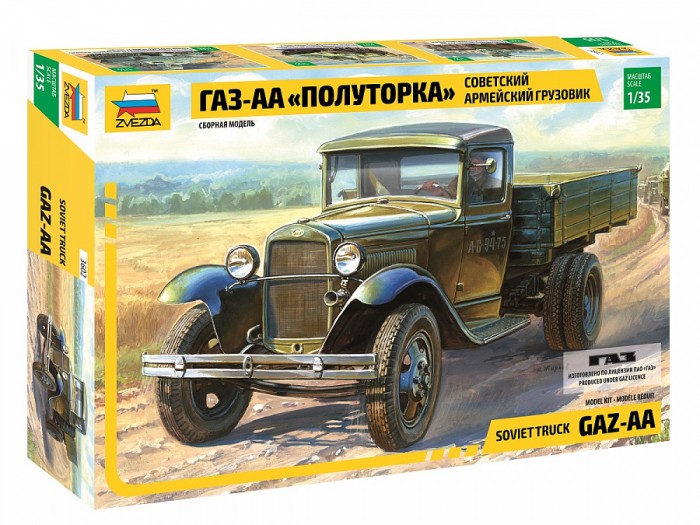 Сборные модели Звезда Сборная модель Звезда Советский армейский грузовик ГАЗ-АА Полуторка
