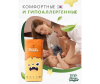  Supergreen Подгузники-трусики для детей Premium baby Pants M (9-13 кг) 48 шт. - 3.2.1-1677745718
