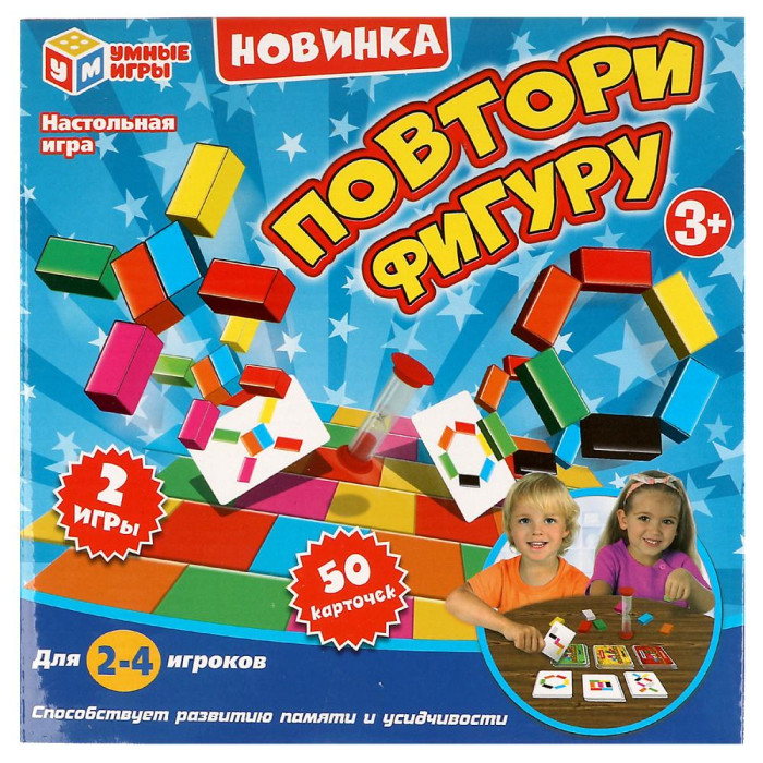 Настольно-печатные игры для детей в Югорске