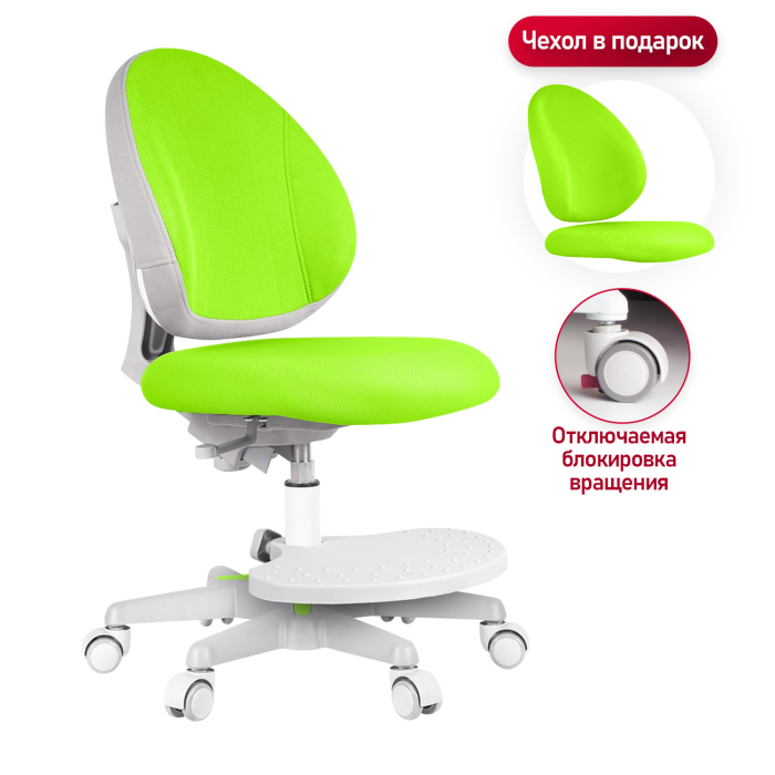 Кресла и стулья Anatomica Детское кресло с подставкой для ног Arriva