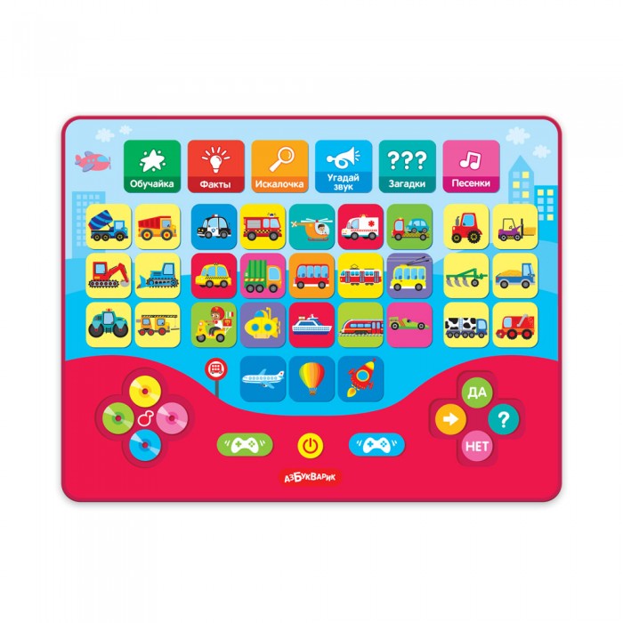 Электронные игрушки Азбукварик Планшетик-викторина Умные машинки планшет азбукварик искалочка красный желтый