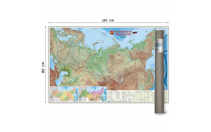 Геодом Карта настенная в тубусе Россия Физическая 124х80 см