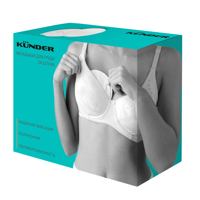 Kunder Прокладки лактационные одноразовые для груди в бюстгальтер 24 шт.