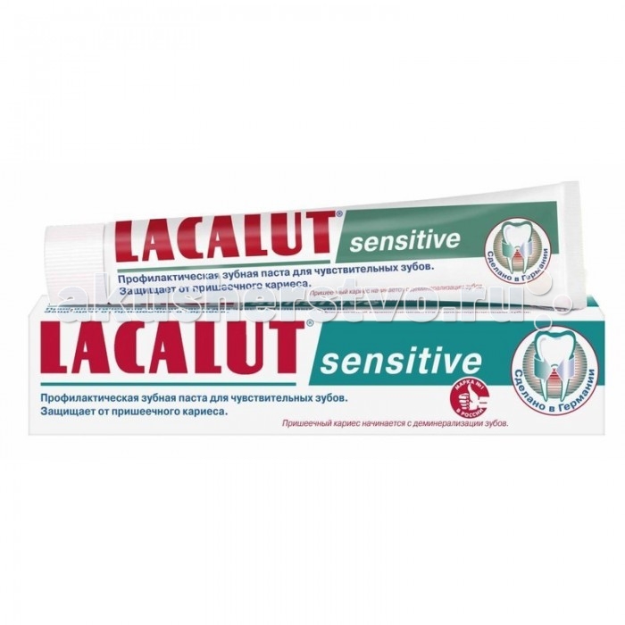  Lacalut Зубная паста Sensitive 75 мл