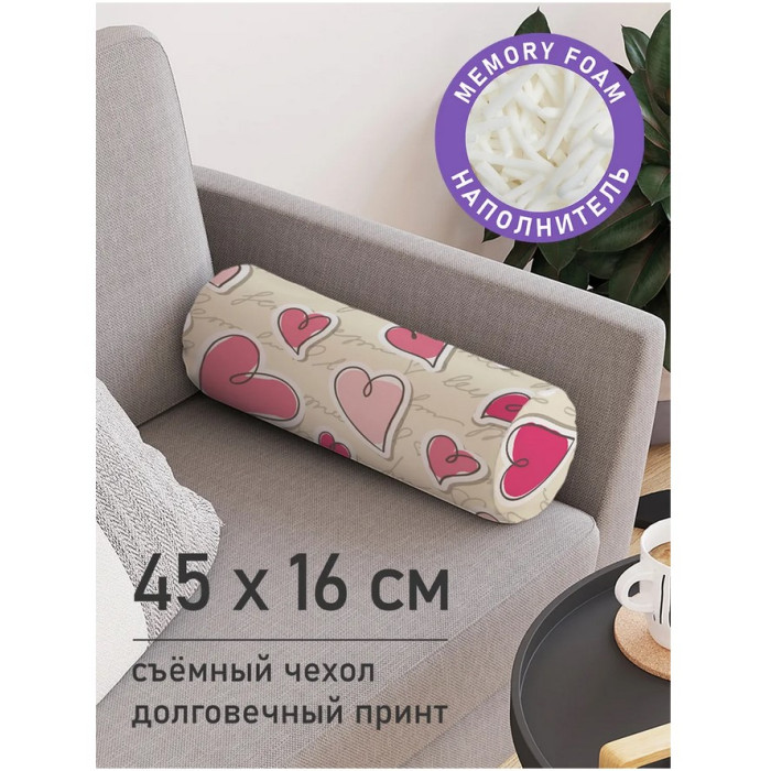 JoyArty Декоративная подушка валик на молнии Изобилие сердец 45 см