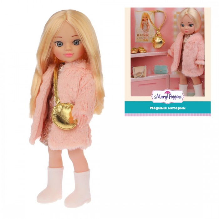 Куклы и одежда для кукол Mary Poppins Кукла Модная прогулка Девчонка с обложки 31 см