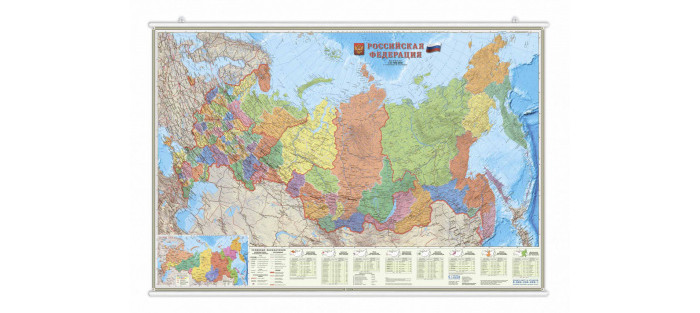 Геодом Карта настенная на рейках Российская Федерация П/А Субъекты федерации 124х80 см