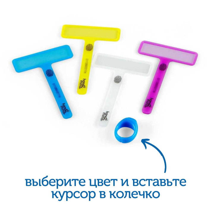 

Learning Resources Радужный курсор, Радужный курсор