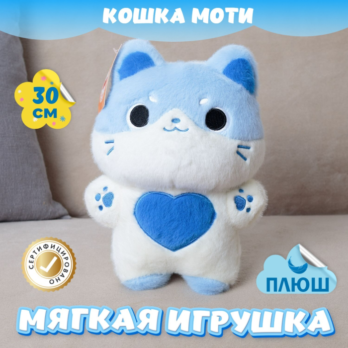 Мягкая игрушка KiDWoW Кошка Моти 350968022 мягкая игрушка ty конфетти кошка с пайетками 25 см