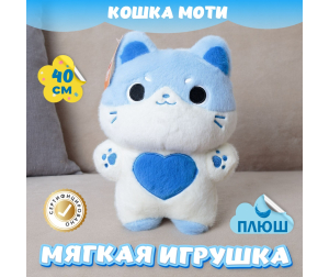 Купить мягкие игрушки коты из натурального меха Holich Toys