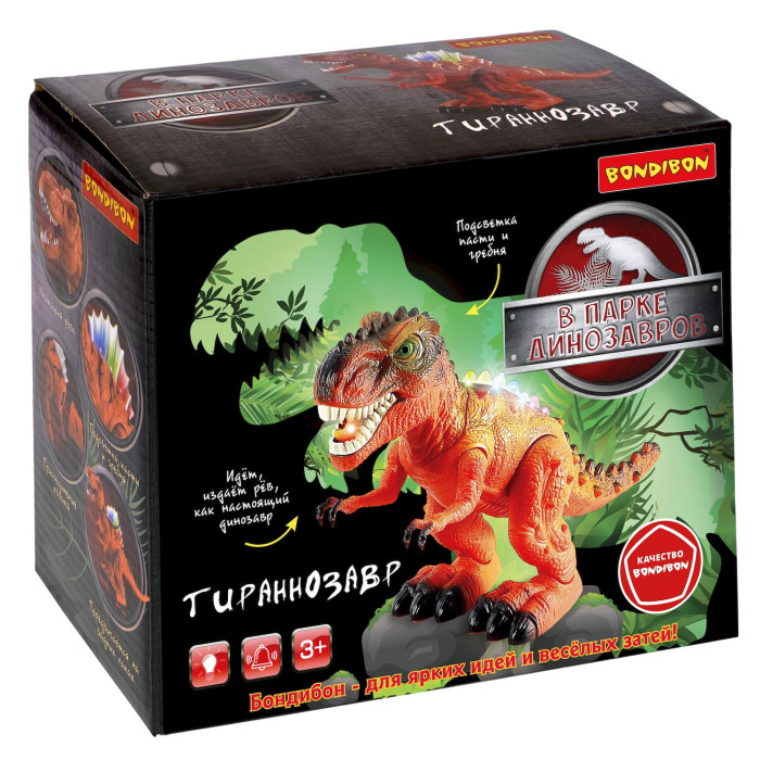 Развивающая игрушка Bondibon музыкальная динозавр Тираннозавр ВВ5456 развивающая игрушка red box музыкальная пирамидка клоун
