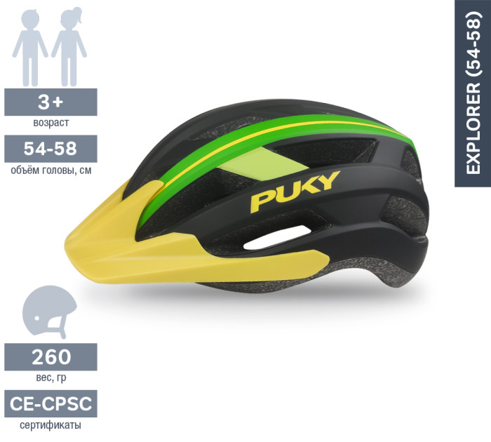 Puky Шлем Explore