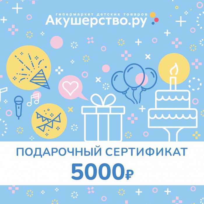 Подарочные сертификаты Akusherstvo Подарочный сертификат (открытка) номинал 5000 руб. цена и фото