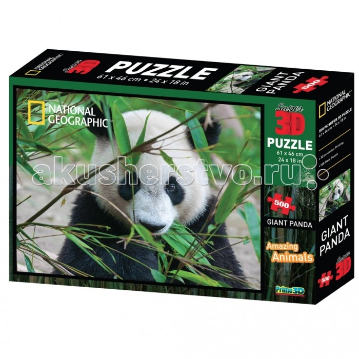 Prime 3D Пазл Большая панда никаких правил уникальная культура netflix