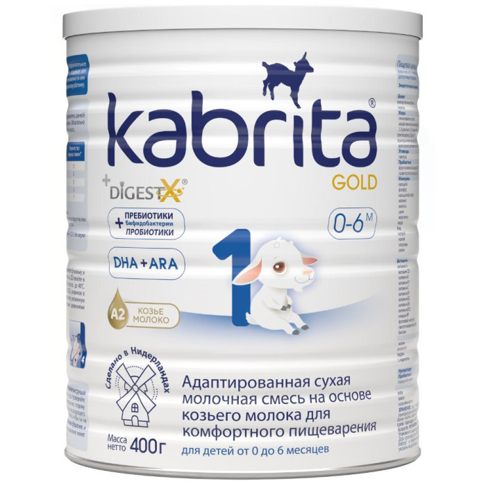  Kabrita Молочная смесь на основе козьего молока 1 Gold с 0 мес. 400 г